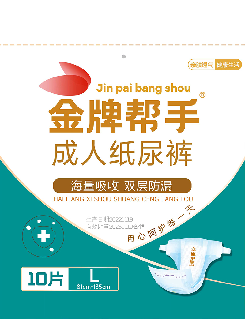 WechatIMG93 拷贝.jpg