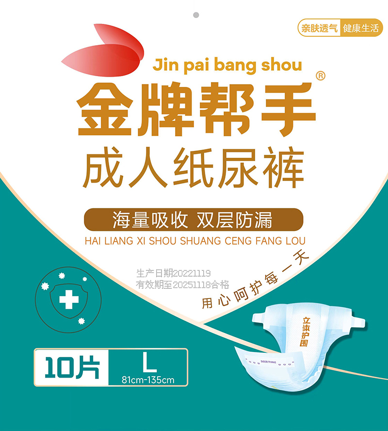 WechatIMG93 拷贝 2.jpg